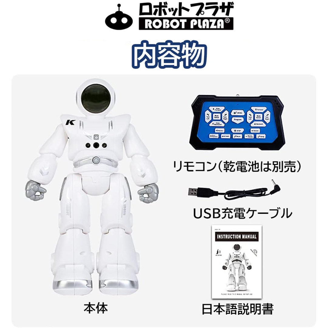 ロボットプラザ (ROBOT PLAZA) 人型ロボットおもちゃ 歩く 英語 キッズ/ベビー/マタニティのおもちゃ(知育玩具)の商品写真