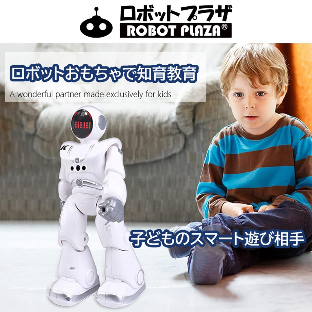 ロボットプラザ (ROBOT PLAZA) 人型ロボットおもちゃ 歩く 英語 キッズ/ベビー/マタニティのおもちゃ(知育玩具)の商品写真