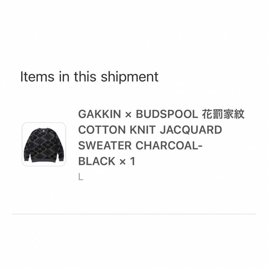 GAKKIN × BUDSPOOL  花罰 COTTON  Lサイズ メンズのトップス(ニット/セーター)の商品写真