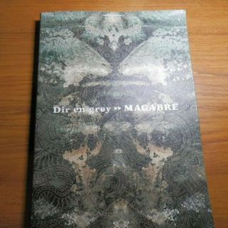 DIR EN GREY（ディル・アン・グレイ）Macabre バンドスコア(その他)