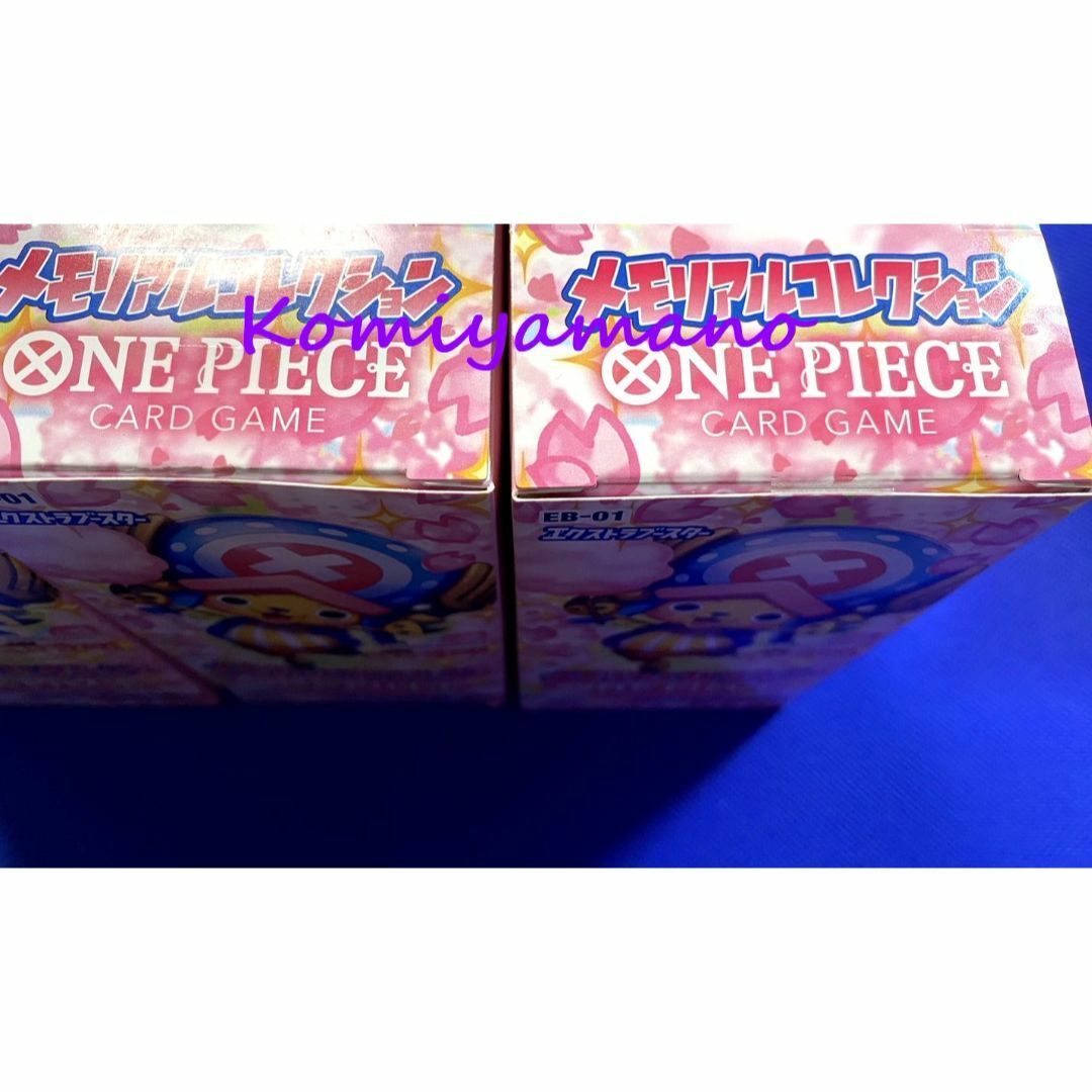 ONE PIECE メモリアルコレクション３ボックス 新品テープ付き ワンピース