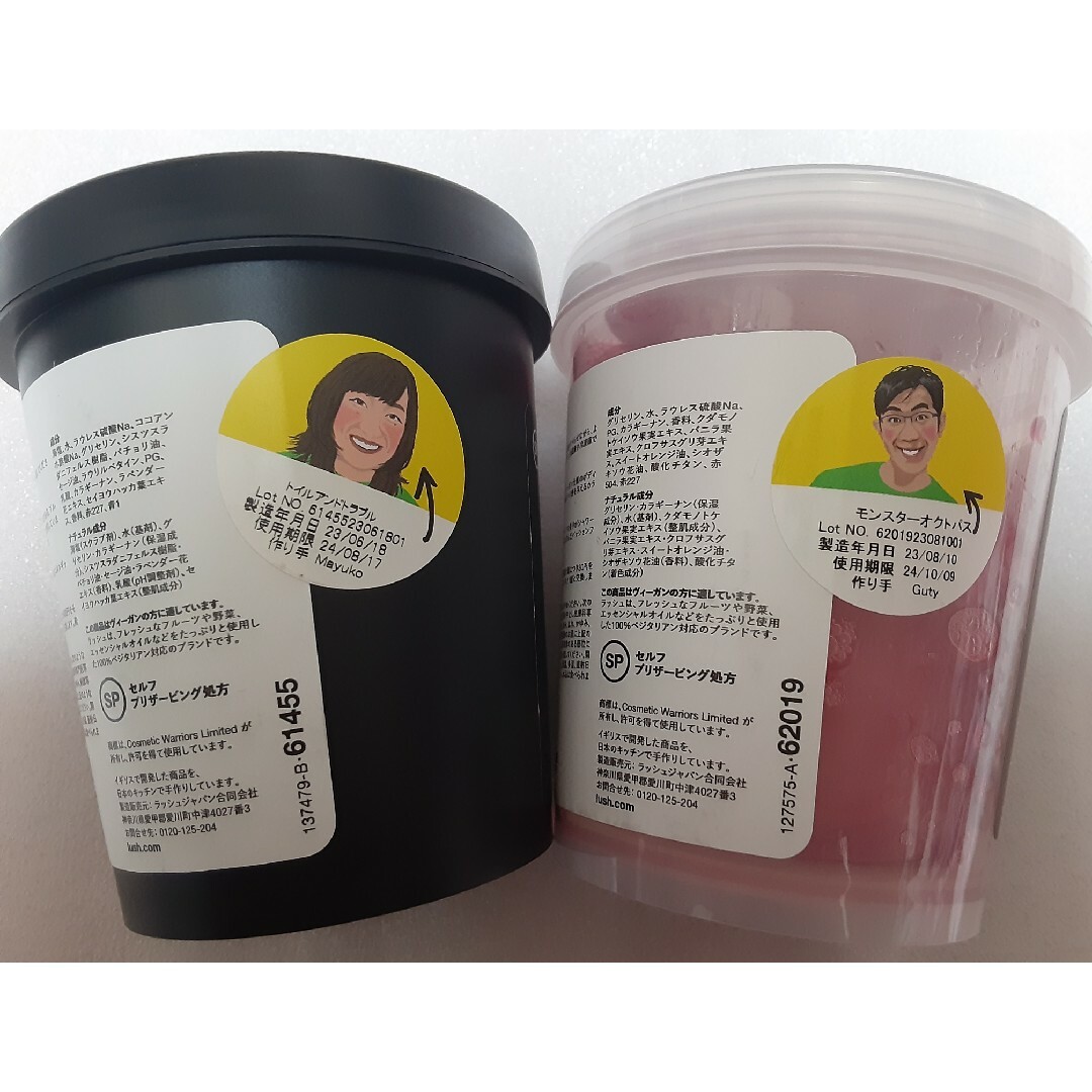 LUSH(ラッシュ)のLUSH⭐シャワージェリー&シャワースクラブ コスメ/美容のボディケア(ボディソープ/石鹸)の商品写真