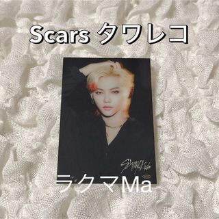 ストレイキッズ(Stray Kids)のStray Kids Scars タワレコ クリアカード フィリックス  トレカ(K-POP/アジア)