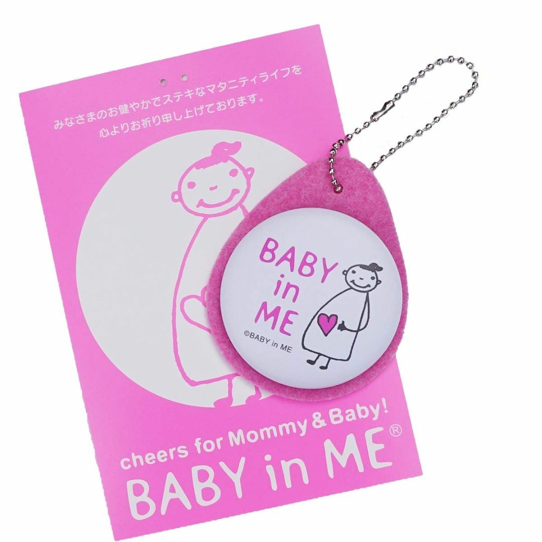 マタニティマークBABY in ME（R）ベイビーインミー マタニティふっくらバ キッズ/ベビー/マタニティのマタニティ(その他)の商品写真