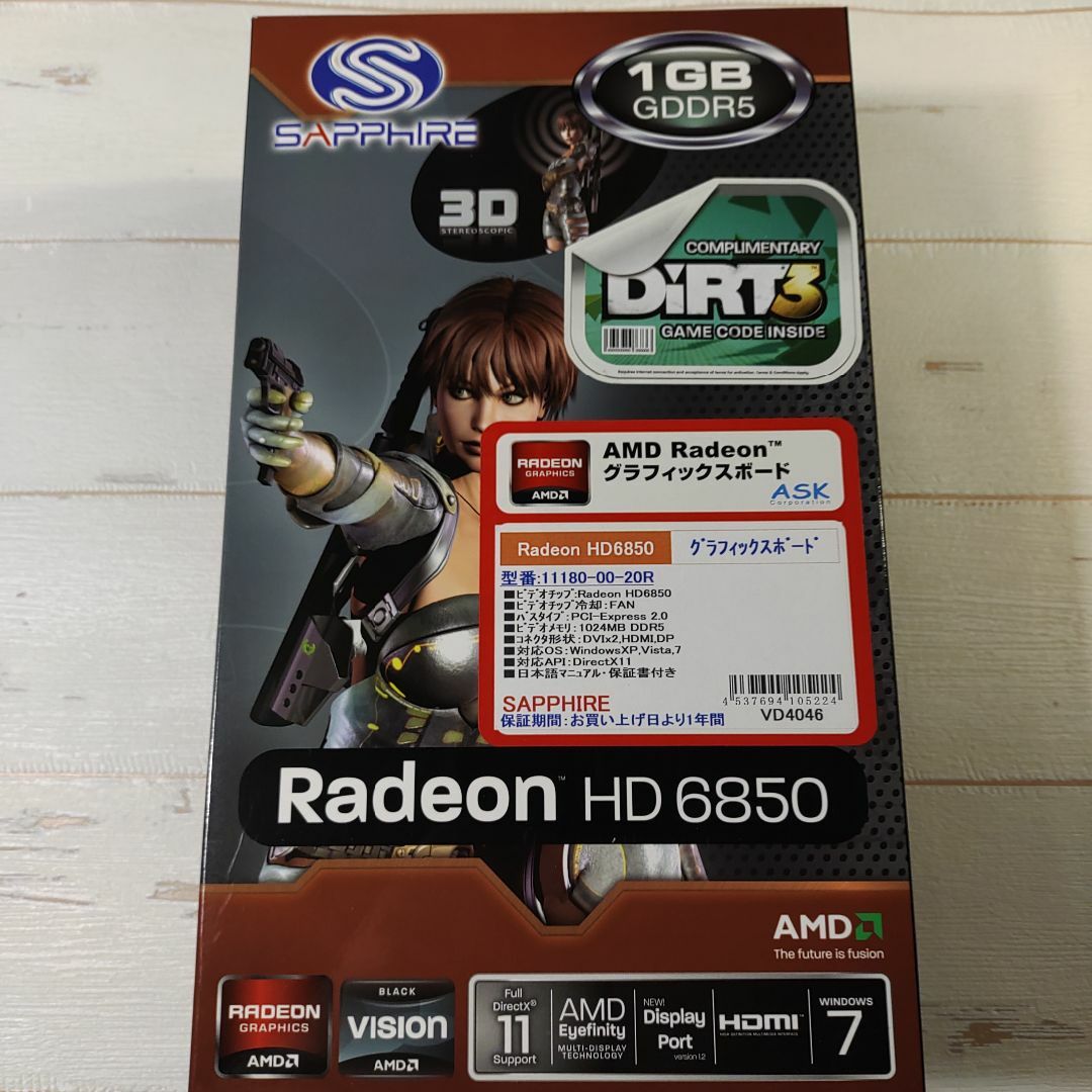 AMD Radeon HD6850 1GB スマホ/家電/カメラのPC/タブレット(PCパーツ)の商品写真