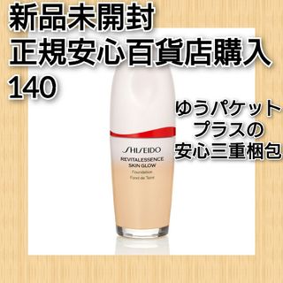 〈ファンデーション美容液〉新品未開封  SHISEIDO エッセンススキングロウ ファンデーション　140