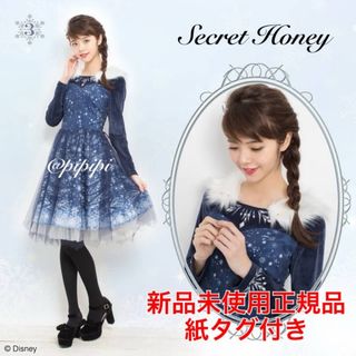 シークレットハニー(Secret Honey)のシークレットハニー エルサ ワンピース アドベンチャー アナと雪の女王 アナ雪(ミニワンピース)