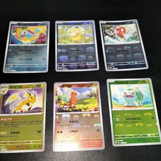 ポケモンカード　151　マスターボールミラー　ライチュウ　コイキング　コダック(シングルカード)