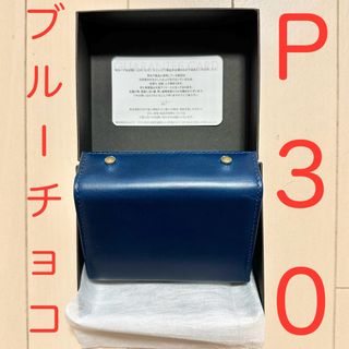 【タバコ×チョコ】エムピウ ミッレフォッリエ2 P25 財布 正規品保証書付③