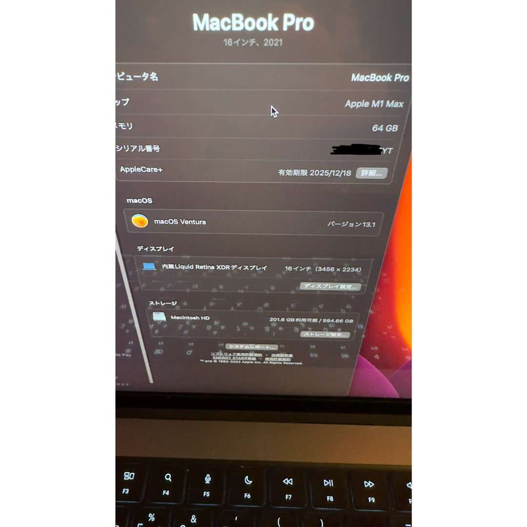 Mac (Apple)(マック)のMacBook Pro Apple 16inch m1max64g  スマホ/家電/カメラのPC/タブレット(ノートPC)の商品写真