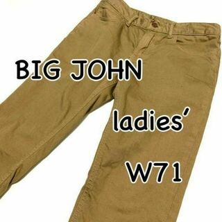 ビッグジョン(BIG JOHN)のBIG JOHN M3 W28 ウエスト71cm Mサイズ ストレッチ(デニム/ジーンズ)