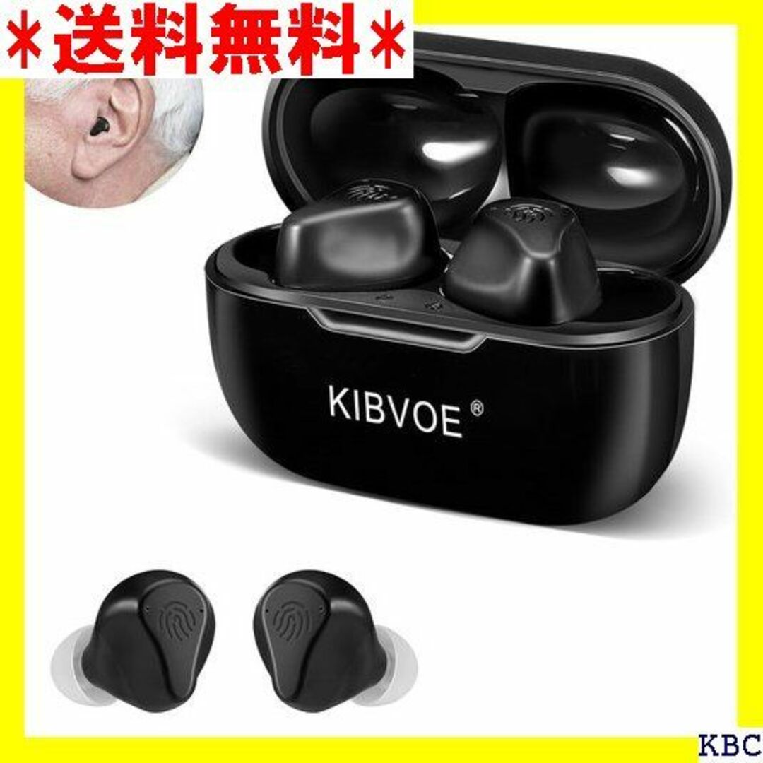 スマホ/家電/カメラ☆人気商品 KIBVOE 高齢者集音器 充電式集音器 しゅ 日本ブランド 842