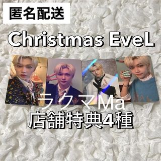 ストレイキッズ(Stray Kids)のStray Kids Christmas EveL 店舗特典 フィリックス(K-POP/アジア)