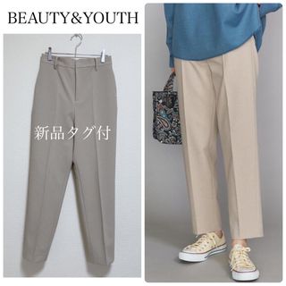 ビューティアンドユースユナイテッドアローズ(BEAUTY&YOUTH UNITED ARROWS)の【新品タグ付】BEAUTY&YOUTHウールライクハイウエストテーパードパンツ(カジュアルパンツ)