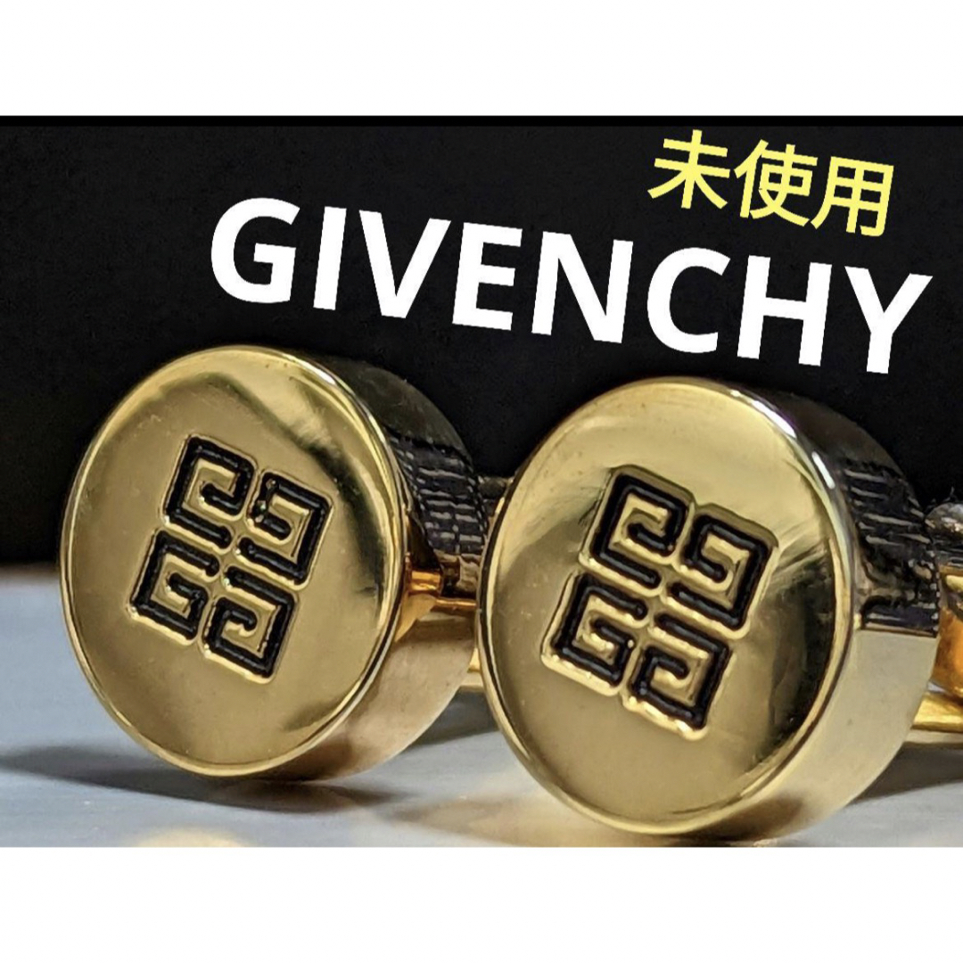 GIVENCHY(ジバンシィ)の◆ GIVENCHY カフス　No.221 メンズのファッション小物(カフリンクス)の商品写真