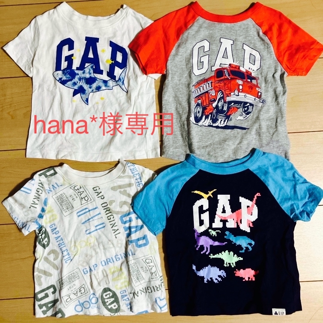 babyGAP(ベビーギャップ)の☺︎hana*様専用☺︎男の子半袖80 babyGAP まとめ売り キッズ/ベビー/マタニティのベビー服(~85cm)(Ｔシャツ)の商品写真