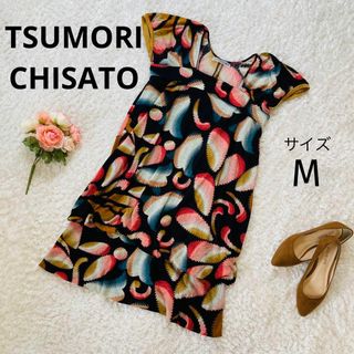 ツモリチサト　フォーツリーズ　スカート　TSUMORI CHISATO