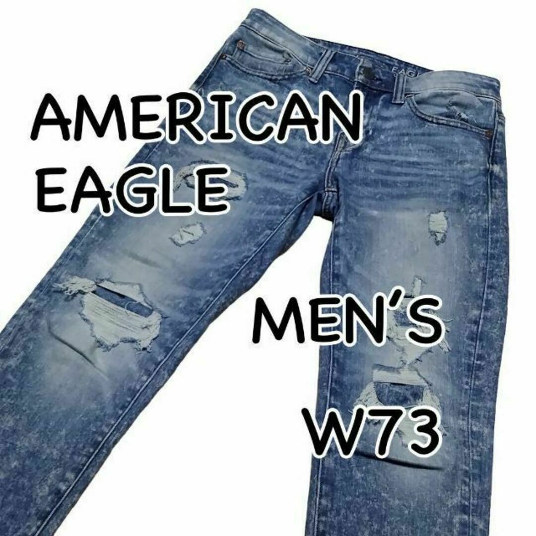 American Eagle(アメリカンイーグル)のアメリカンイーグル スキニー NE(X)T LEVEL AIRFLEX US30 メンズのパンツ(デニム/ジーンズ)の商品写真