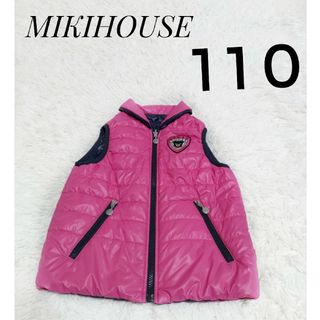 ミキハウス(mikihouse)のMIKIHOUSE　ベストジャケット　ピンク&紺　110 ワッペンロゴ付き(ジャケット/上着)