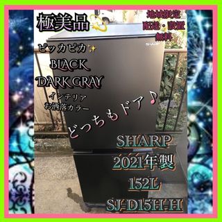 SHARP カラーワープロ書院　WD-880EX 整備済みその他