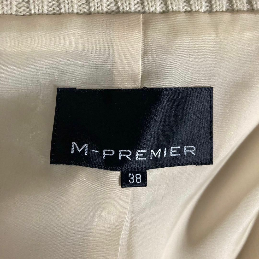 M-premier(エムプルミエ)のエムプルミエ ジップアップニットジャケット アイボリー ベージュ 38サイズ レディースのトップス(ニット/セーター)の商品写真