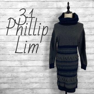 スリーワンフィリップリム(3.1 Phillip Lim)のスリーワンフィリップリム 3Dニットワンピース 立体刺繍 ボーダー(ひざ丈ワンピース)