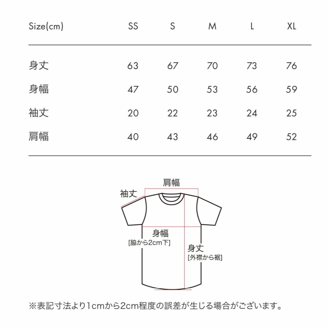 Design Tshirts Store graniph(グラニフ)のXLサイズ　マクドナルド　「フライキッズ」Tシャツ　グラニフ エンタメ/ホビーのエンタメ その他(その他)の商品写真