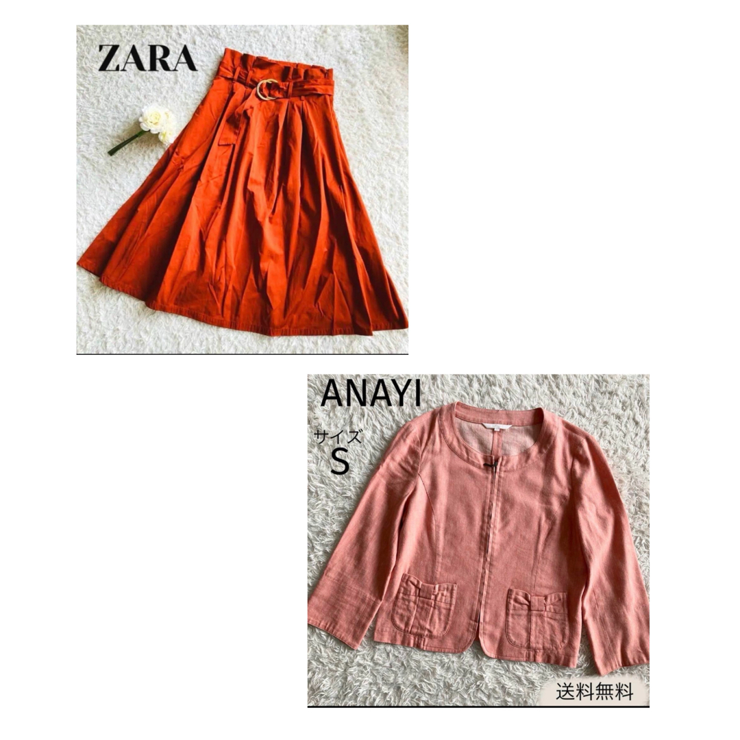 ZARA(ザラ)の2点まとめ★ザラウーマン★アナイ★フレアスカート★大人可愛い★Aライン★XS レディースのスカート(ひざ丈スカート)の商品写真