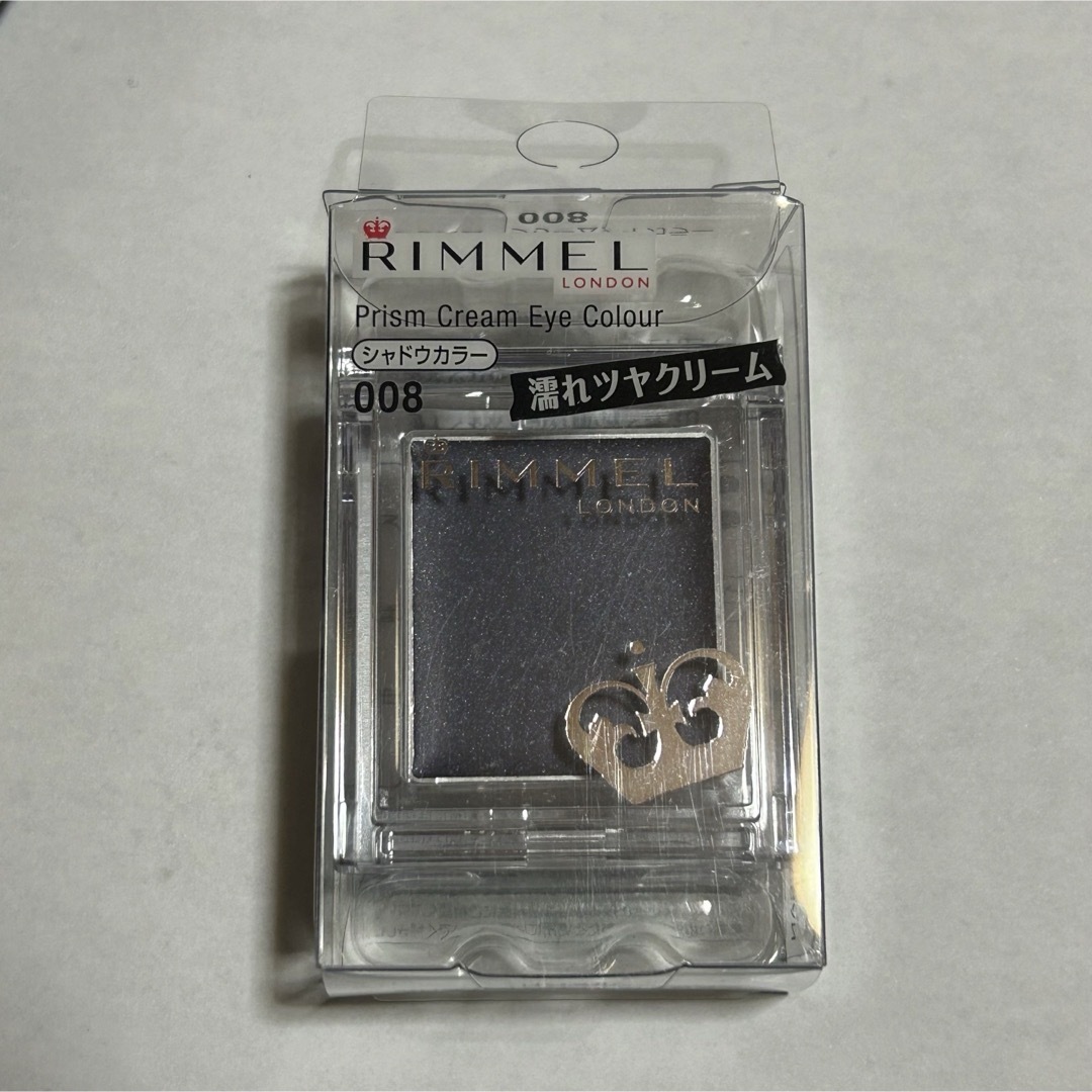 RIMMEL(リンメル)の化粧品 アイシャドウ リップ まとめ売り コスメ/美容のベースメイク/化粧品(アイシャドウ)の商品写真