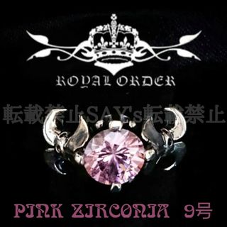 ロイヤルオーダー(ROYALORDER)の◆ロイヤルオーダー◆VAMP WITH CZ RING/ピンクジルコニア・9号(リング(指輪))