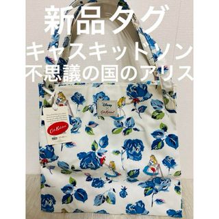 キャスキッドソン(Cath Kidston)の▪️キャスキッドソン✖️Disney不思議の国のアリス(トートバッグ)