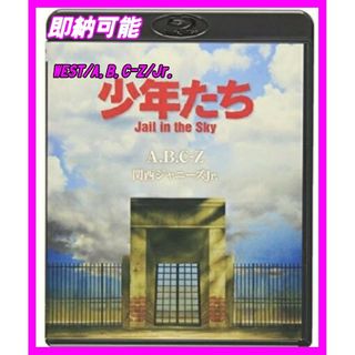 ジャニーズ(Johnny's)の【送料無料】○レア物　ジャニーズ特集は A.B.C-Z　関西ジャニーズJr.／少(日本映画)