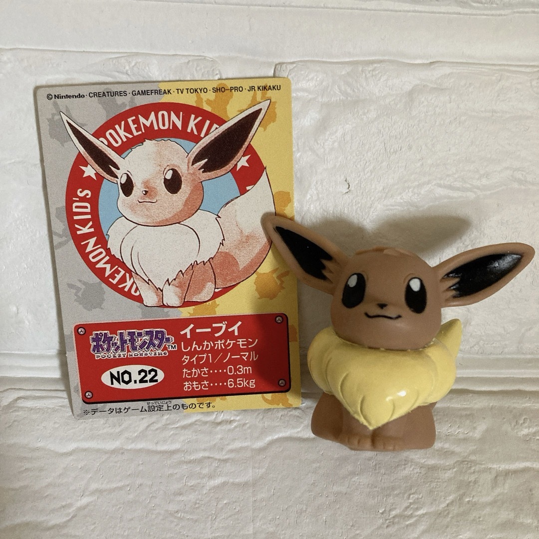 ポケモンキッズ カード No.22 イーブイ 指人形 フィギュア ポケモンキッズ カード No.22 イーブイ 指人形 フィギュア
