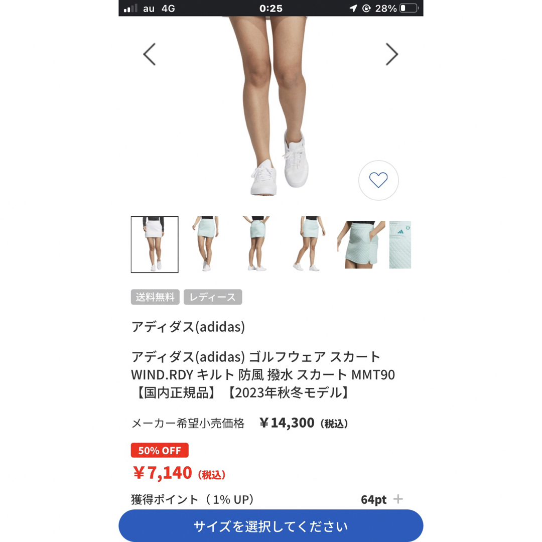 adidas - アディダス３点セット 新品の通販 by ユリ's shop