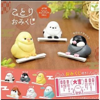 バンダイ(BANDAI)のことりおみくじ / 4種6羽セット スズメ 桜文鳥 セキセイインコ 文鳥 ガチャ(キャラクターグッズ)