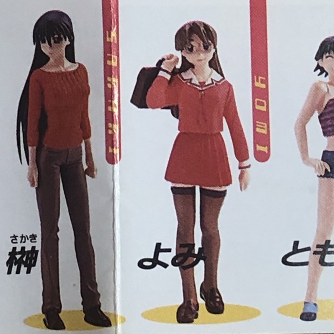 BANDAI(バンダイ)のあずまんが　ガチャ エンタメ/ホビーのおもちゃ/ぬいぐるみ(キャラクターグッズ)の商品写真