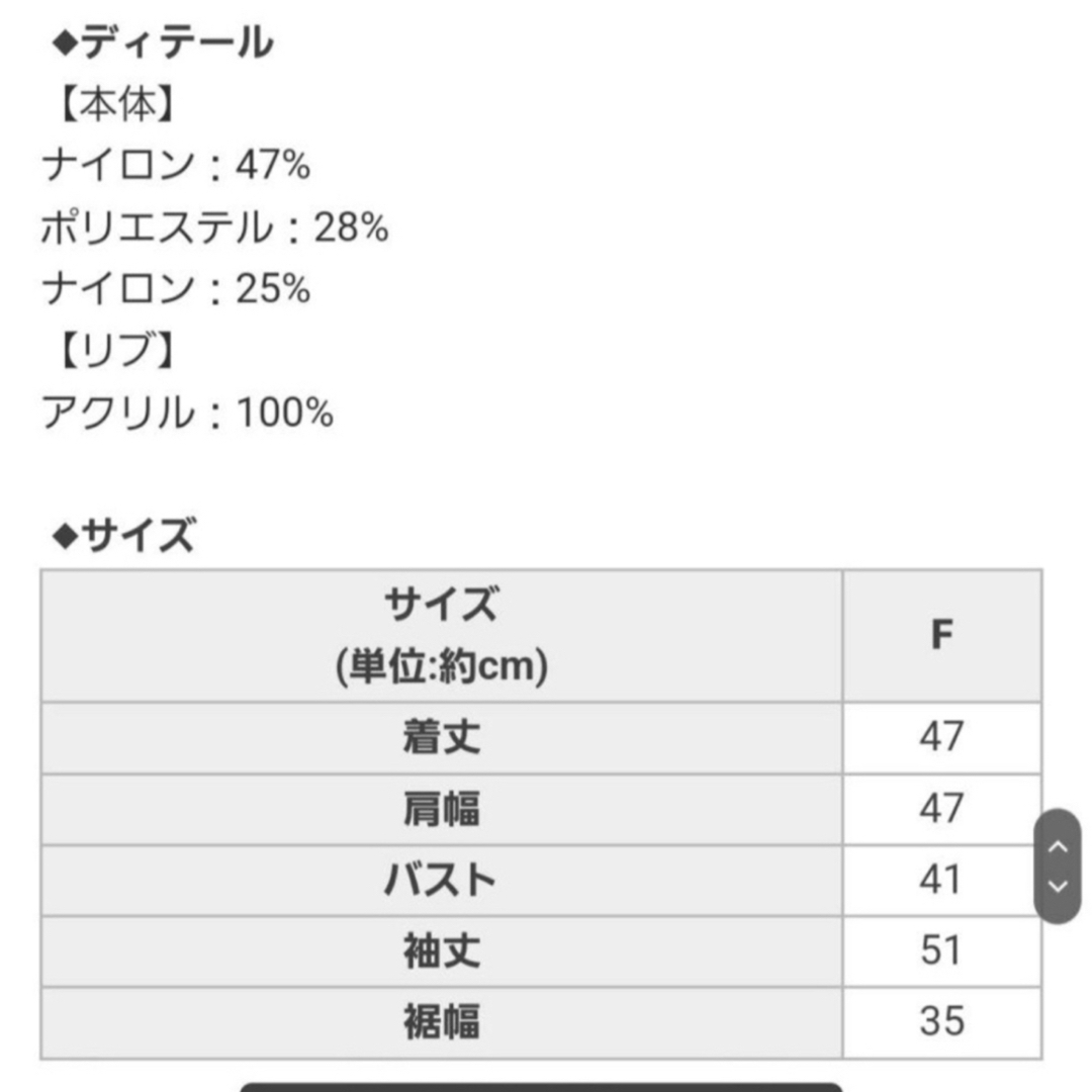 Rady(レディー)のシェリミー★今期新作★パールガーデトップス★新品★激安送料込み価格★オススメ★ レディースのトップス(カーディガン)の商品写真