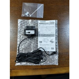 ユピテル(Yupiteru)のYUPITERU ユピテル レーダー探知機用 OBD-HVTM(レーダー探知機)