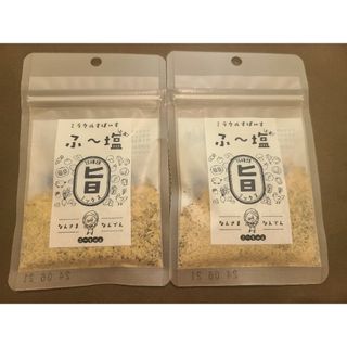 【２袋】ミラクルすぱいす ふ～塩 ふー塩 スパイス調味料 30g(調味料)