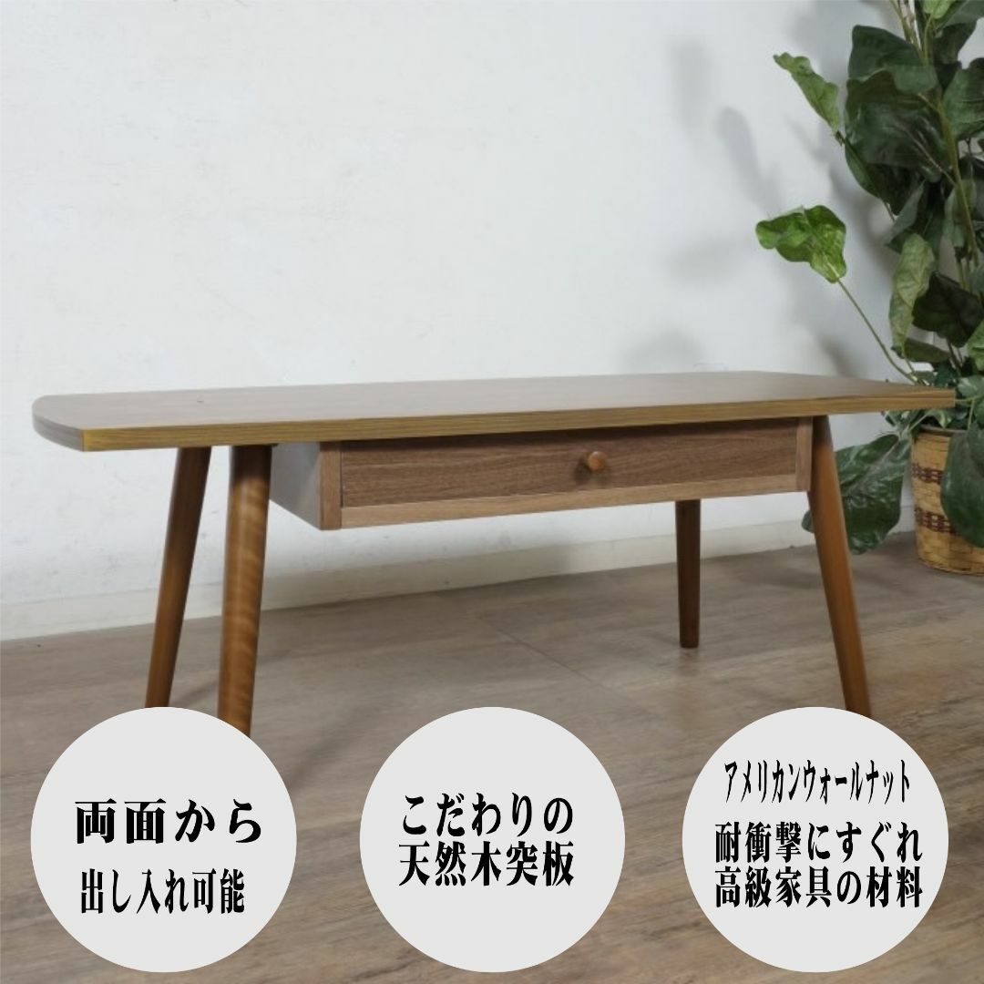 【新品・未使用】　 センターテーブル 両面 引き出し付き　95cm インテリア/住まい/日用品の机/テーブル(ローテーブル)の商品写真