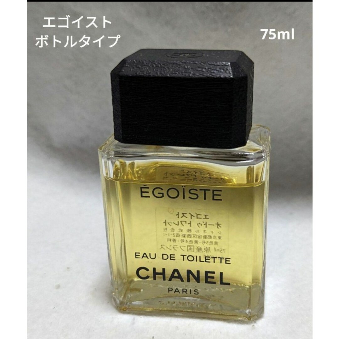 CHANEL(シャネル)のシャネルエゴイストオードトワレ75ml コスメ/美容のコスメ/美容 その他(その他)の商品写真