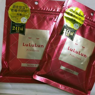 ルルルン(LuLuLun)のLululun ルルルン プレシャス モイスト　2個(パック/フェイスマスク)