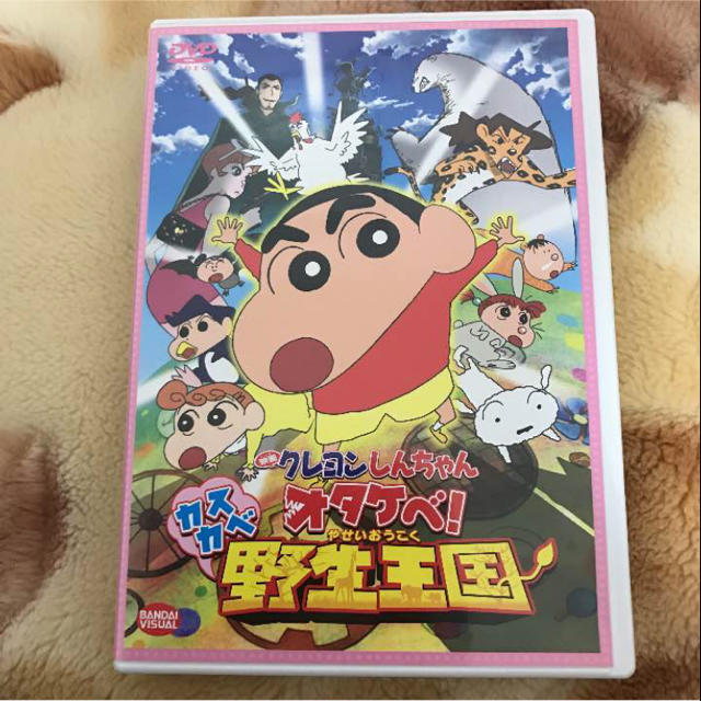 クレヨンしんちゃん 映画 DVD 野生王国 エンタメ/ホビーのDVD/ブルーレイ(アニメ)の商品写真