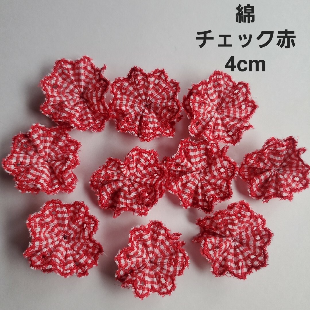 綿　チェック赤 ハンドメイドの素材/材料(各種パーツ)の商品写真