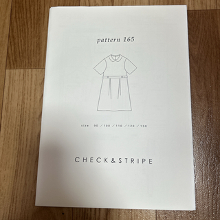 チェックアンドストライプ(CHECK&STRIPE)のチェックアンドストライプ　パターン165 ワンピース　型紙(型紙/パターン)