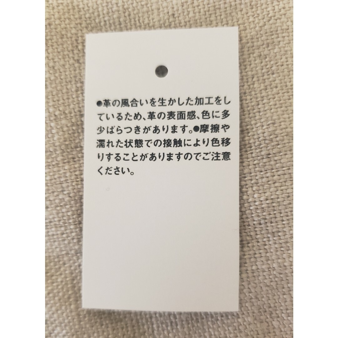 MUJI (無印良品)(ムジルシリョウヒン)の半額以下 新品 無印良品 二つ折財布 メンズのファッション小物(折り財布)の商品写真