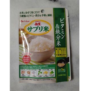 ハウス食品