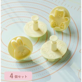 スリーコインズ(3COINS)のクッキー型ビスケット4個セット　バレンタイン　スリーコインズ　3COINS(調理道具/製菓道具)