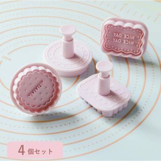 スリーコインズ(3COINS)のクッキー型ビスケット4個セット　バレンタイン　スリーコインズ　3COINS(調理道具/製菓道具)