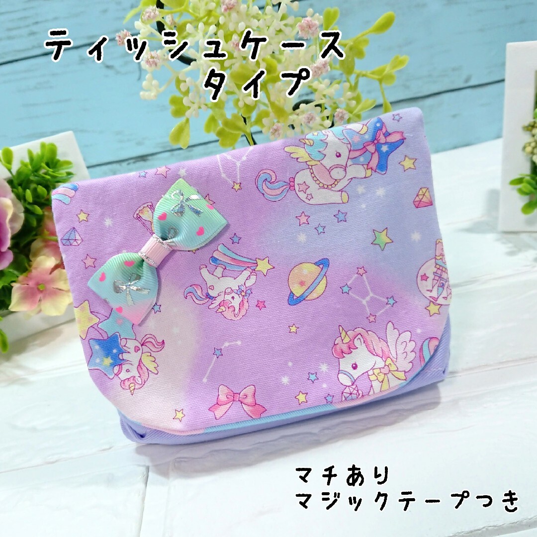 がまこ様専用ページ☆移動ポケット2点（クリップ）☆花柄　レース ハンドメイドのキッズ/ベビー(外出用品)の商品写真